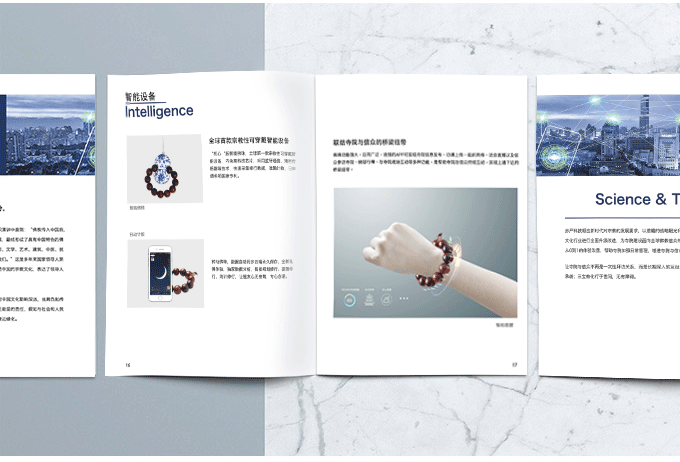 廈門企業(yè)畫冊設計的構架是如何組成的？