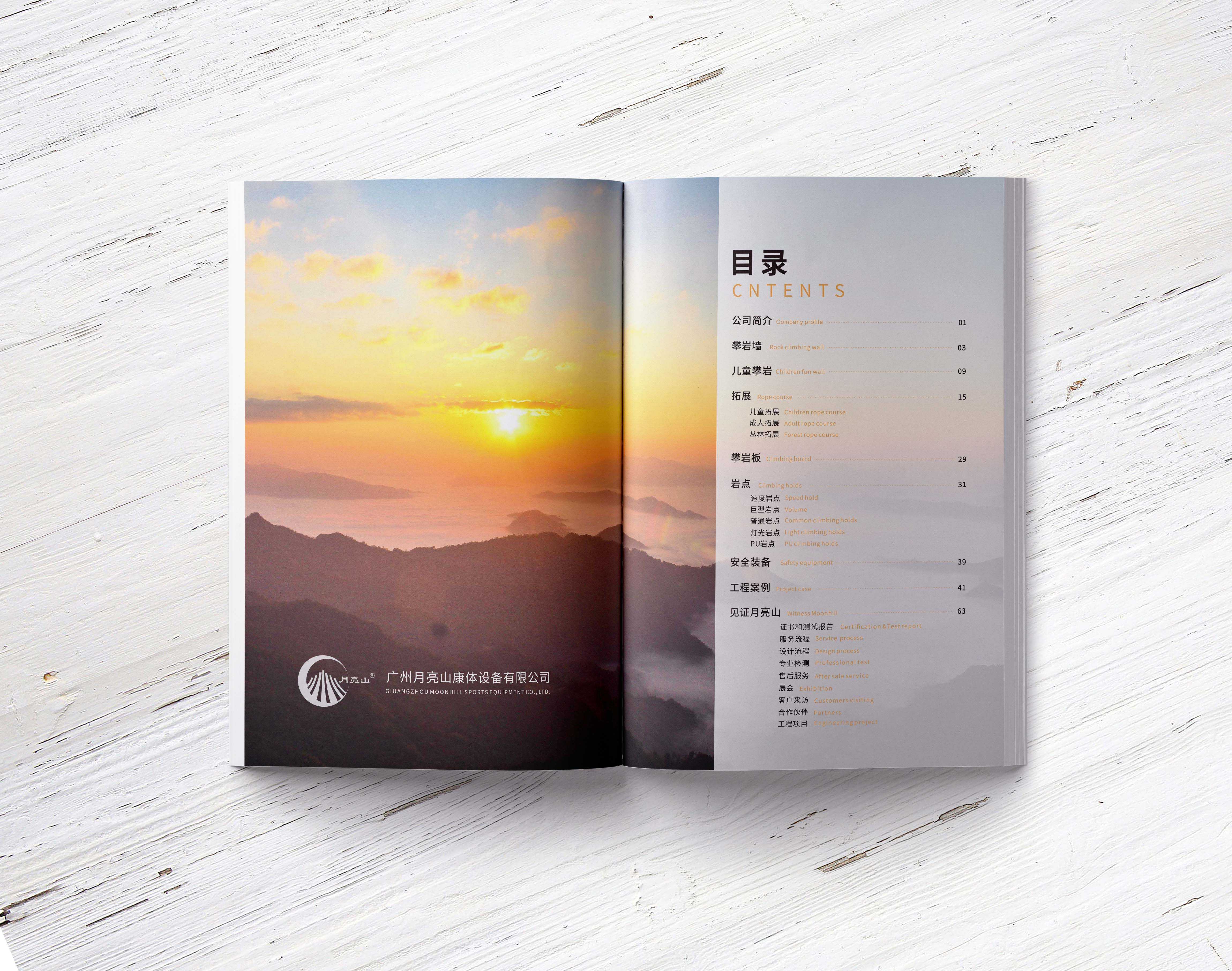 南京畫冊設計風格定位是怎樣的? 南京畫冊設計風格定位是怎樣的?