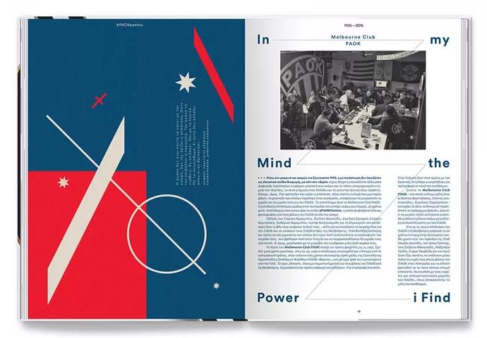 廣州畫冊設計是如何提升畫冊設計的品格 廣州畫冊設計是如何提升畫冊設計的品格