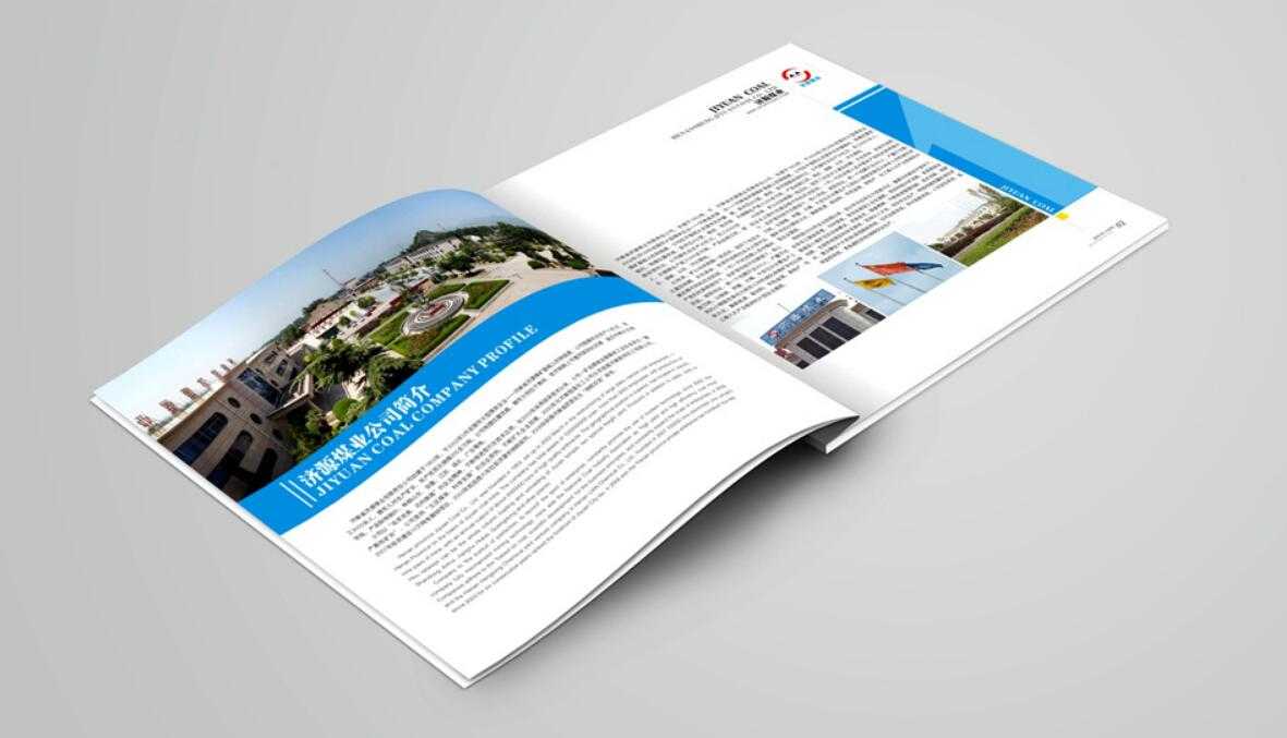 廣州企業(yè)產(chǎn)品畫冊如何以畫冊為主體現(xiàn)設(shè)計的價值? 廣州企業(yè)產(chǎn)品畫冊如何以畫冊為主體現(xiàn)設(shè)計的價值?