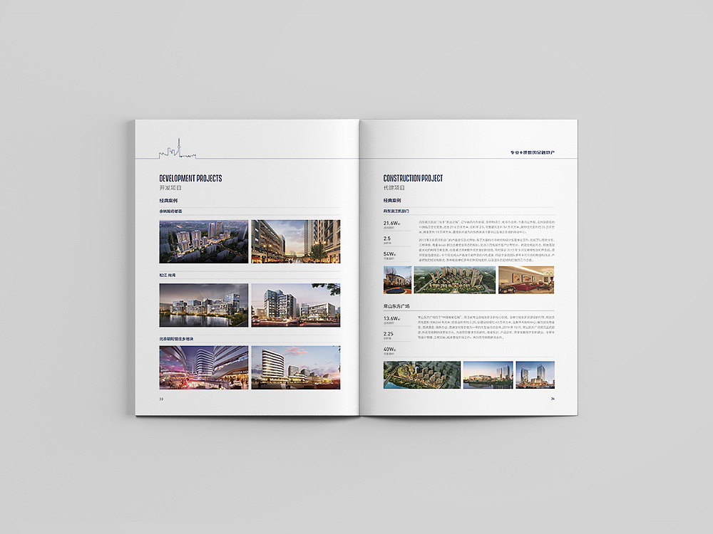 深圳企業(yè)的畫冊設(shè)計為什么要有品牌宣傳效果？