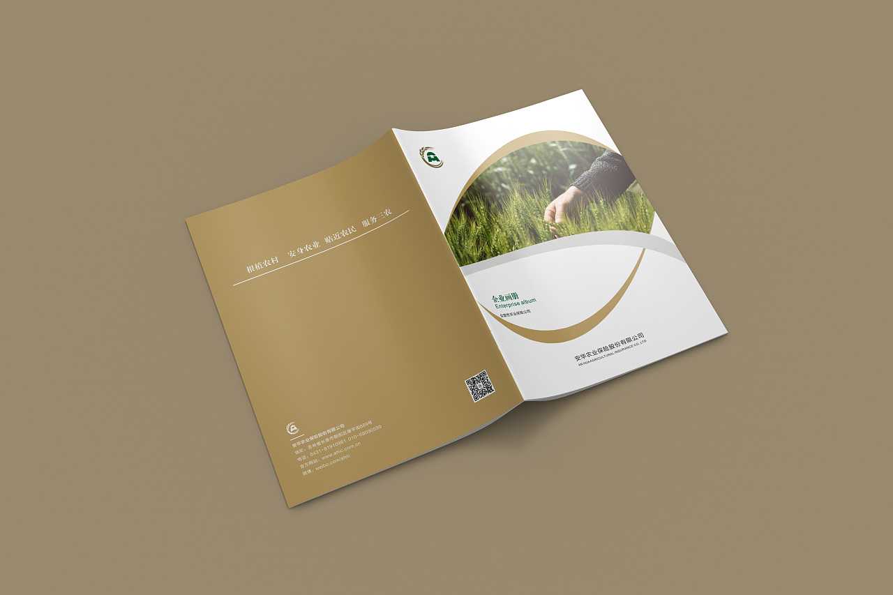 宣傳畫冊要怎么設計才能成為企業的搖錢樹? 宣傳畫冊要怎么設計才能成為企業的搖錢樹?