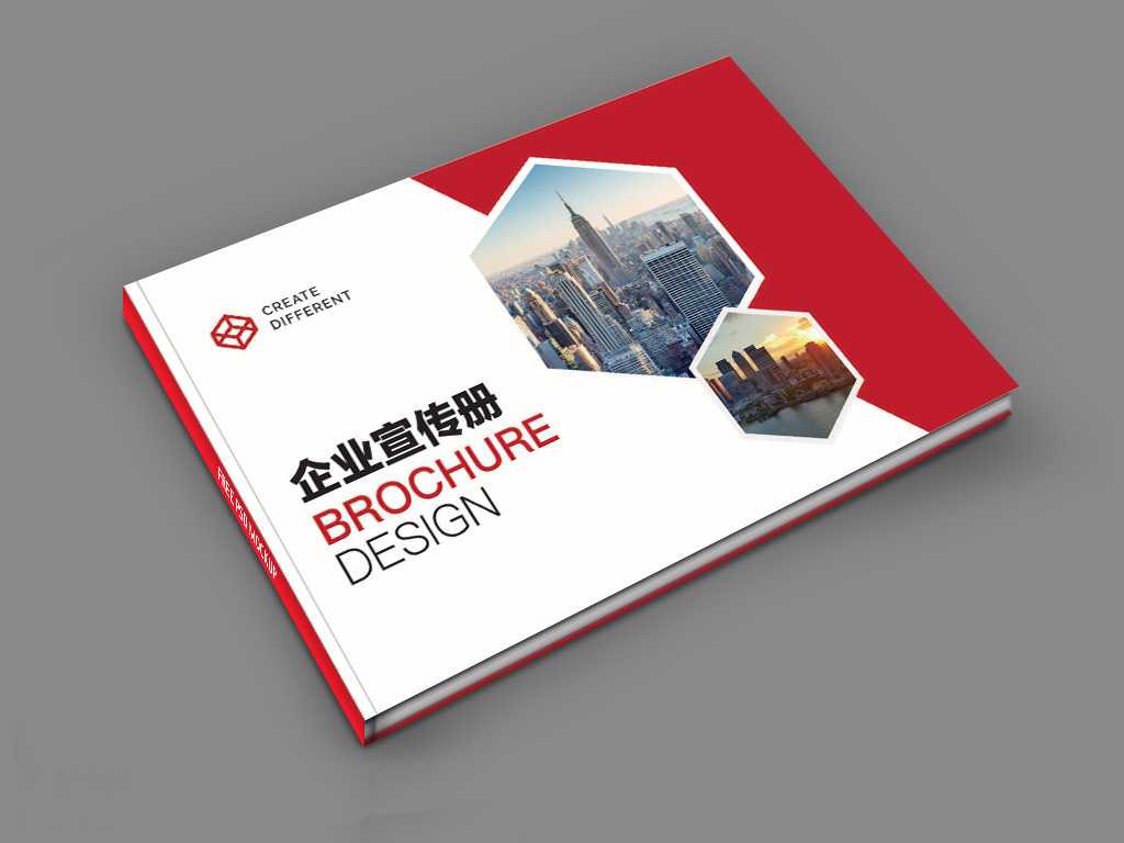 宣傳畫冊要怎么設計才能成為企業的搖錢樹? 宣傳畫冊要怎么設計才能成為企業的搖錢樹?