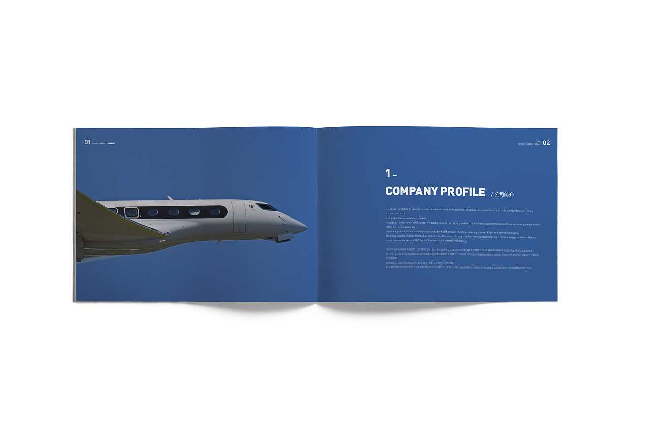 企業(yè)宣傳畫冊的排版風(fēng)格有哪些?