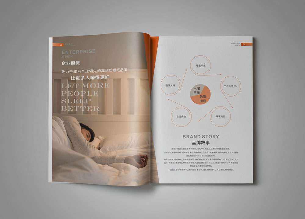 營銷型畫冊設計能夠為企業帶來怎樣的宣傳趨勢? 營銷型畫冊設計能夠為企業帶來怎樣的宣傳趨勢?