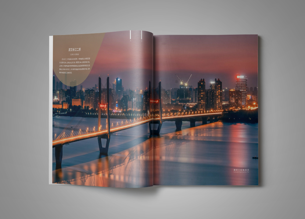 建筑畫冊設(shè)是如何設(shè)計? 建筑畫冊設(shè)是如何設(shè)計?