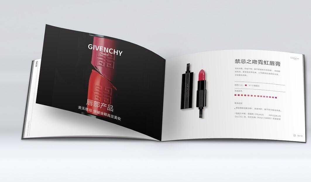 化妝品畫冊能夠給企業帶來哪些利益? 化妝品畫冊能夠給企業帶來哪些利益?