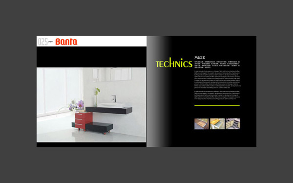 畫冊設計怎樣才能受到企業的關注呢？