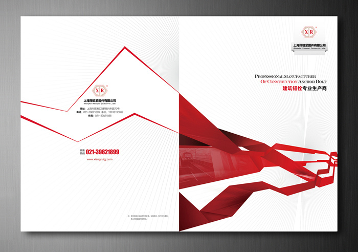 企業(yè)畫冊(cè)設(shè)計(jì)的三大重要意義是什么? 企業(yè)畫冊(cè)設(shè)計(jì)的三大重要意義是什么?