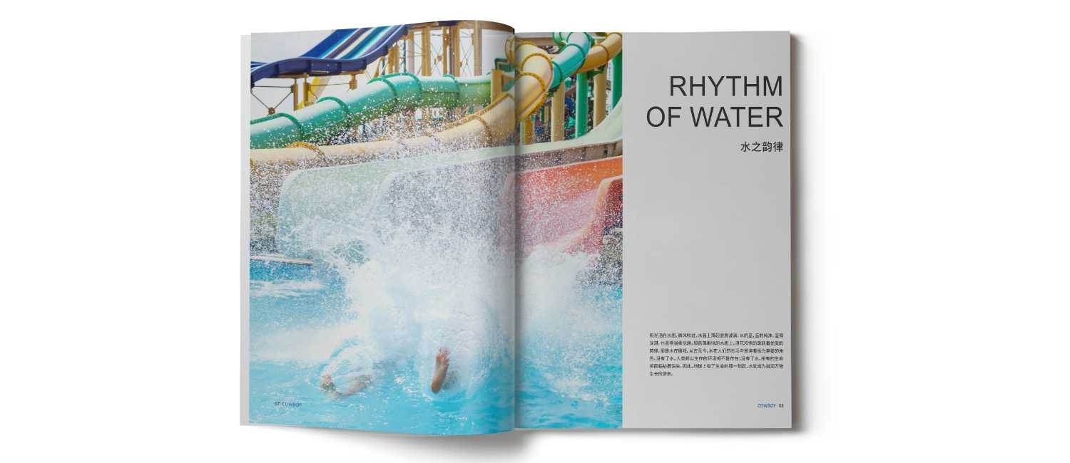 設(shè)計(jì)一本水上樂園畫冊需要準(zhǔn)備哪些工作？