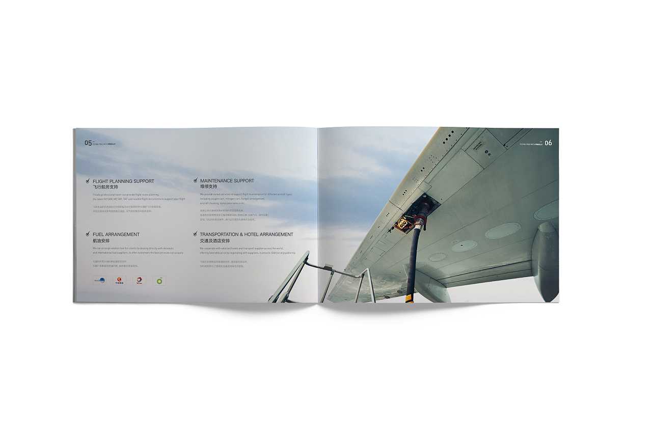 畫(huà)冊(cè)版型設(shè)計(jì)有什么方法和技巧？