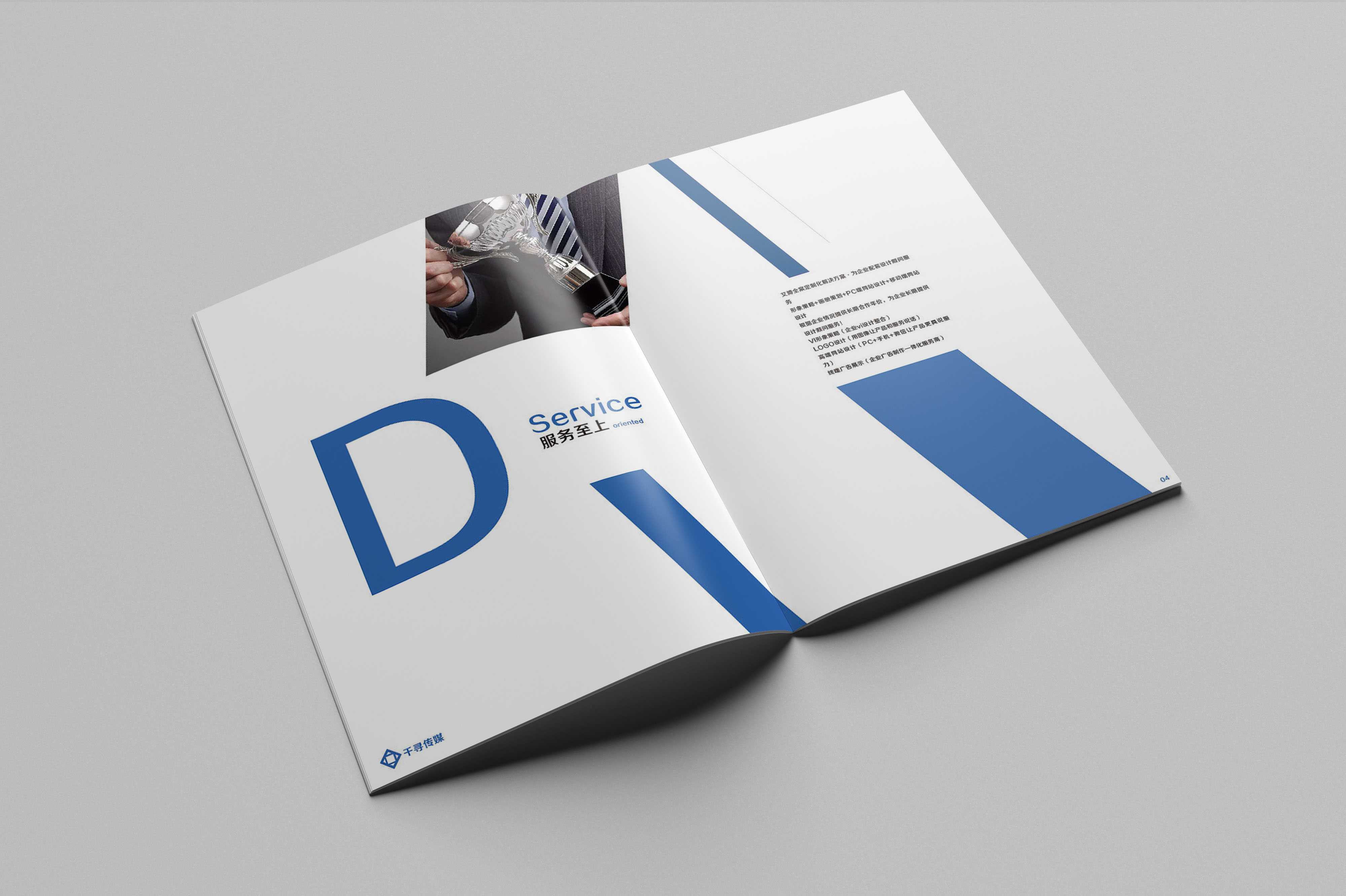 房地產宣傳畫冊的文案應該怎么寫? 房地產宣傳畫冊的文案應該怎么寫?