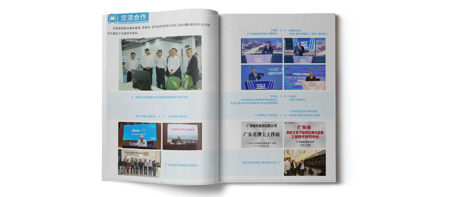 交通畫冊設計應該如何設計? 交通畫冊設計應該如何設計?