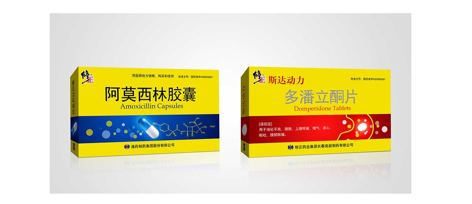 藥品包裝設(shè)計應(yīng)該如何設(shè)計? 藥品包裝設(shè)計應(yīng)該如何設(shè)計?