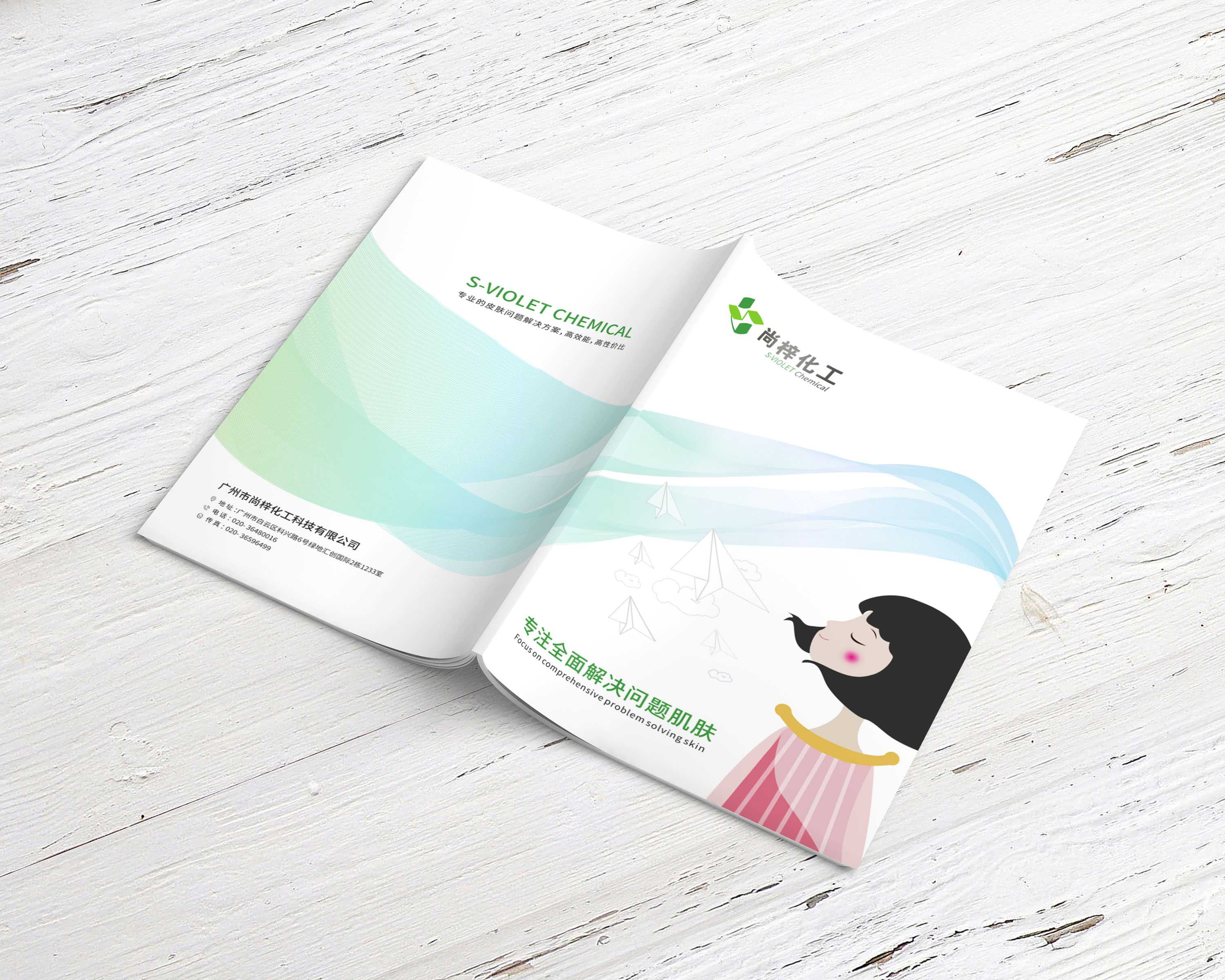 企業(yè)為什么要制作產品畫冊？