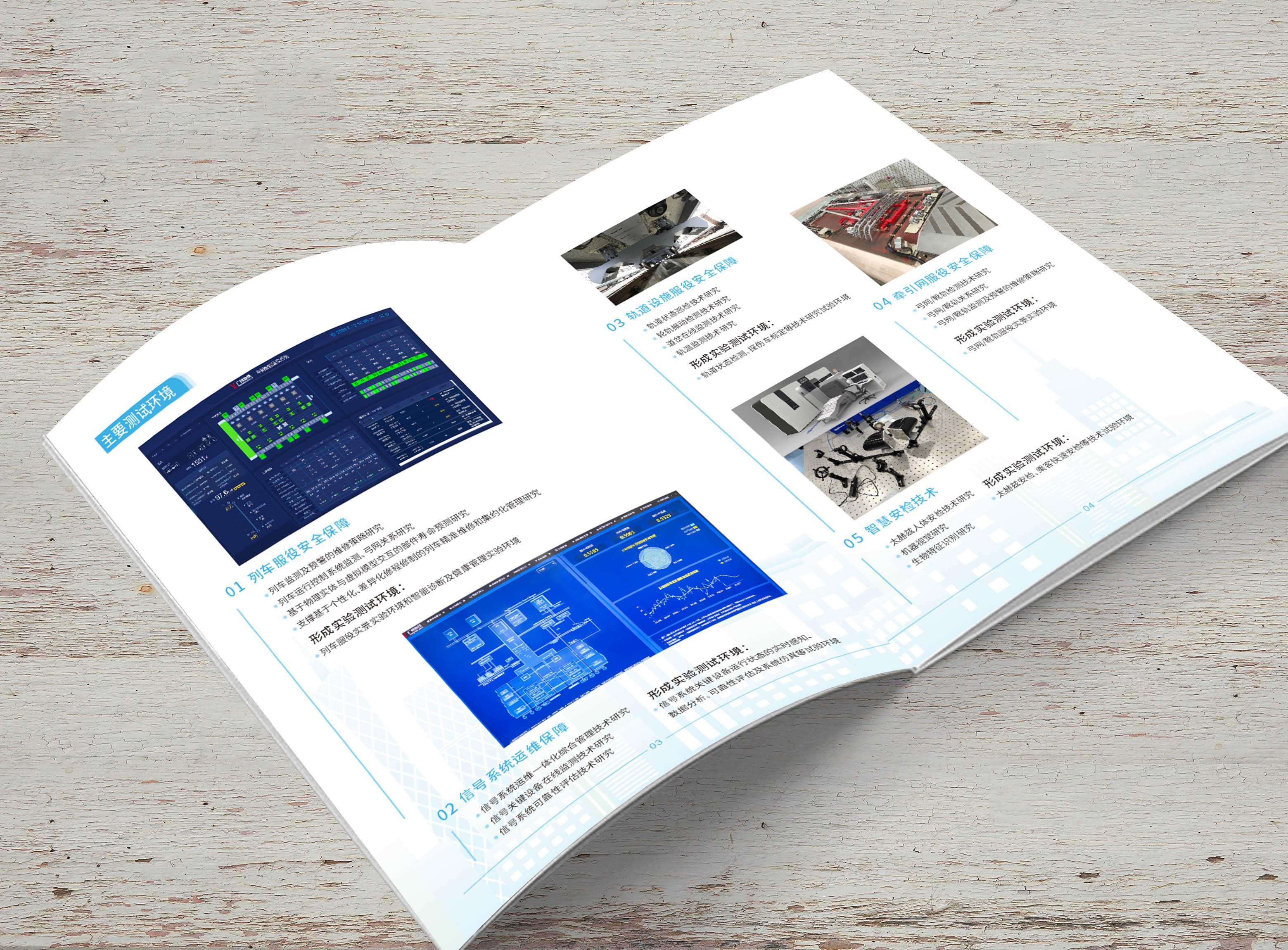 產品畫冊設計公司為什么會被企業選擇? 產品畫冊設計公司為什么會被企業選擇?