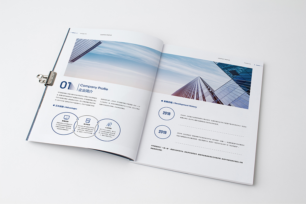 畫冊設計是企業(yè)形象的宣傳窗口 畫冊設計是企業(yè)形象的宣傳窗口