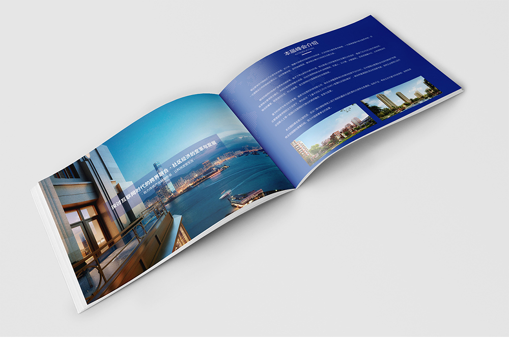 如何設計宣傳冊可以突顯公司的整體形象 如何設計宣傳冊可以突顯公司的整體形象