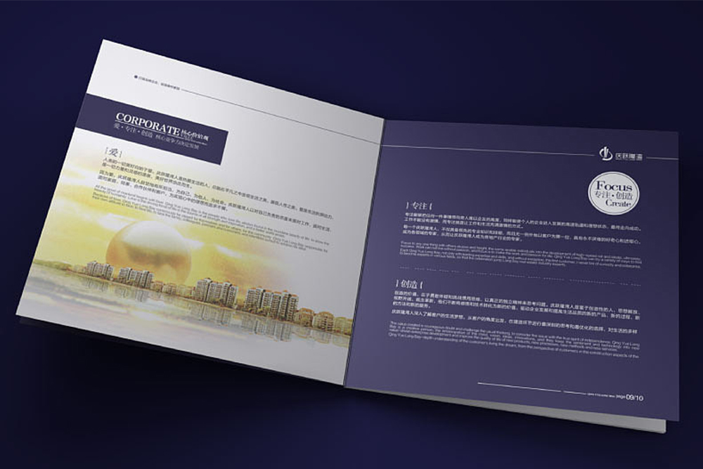 畫冊(cè)文案如何寫才的栩栩如生? 畫冊(cè)文案如何寫才的栩栩如生?