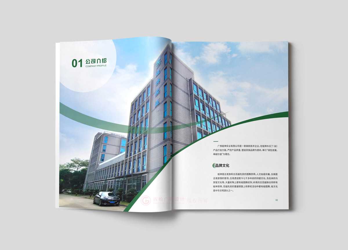 一個(gè)畫冊(cè)費(fèi)用要多少錢？