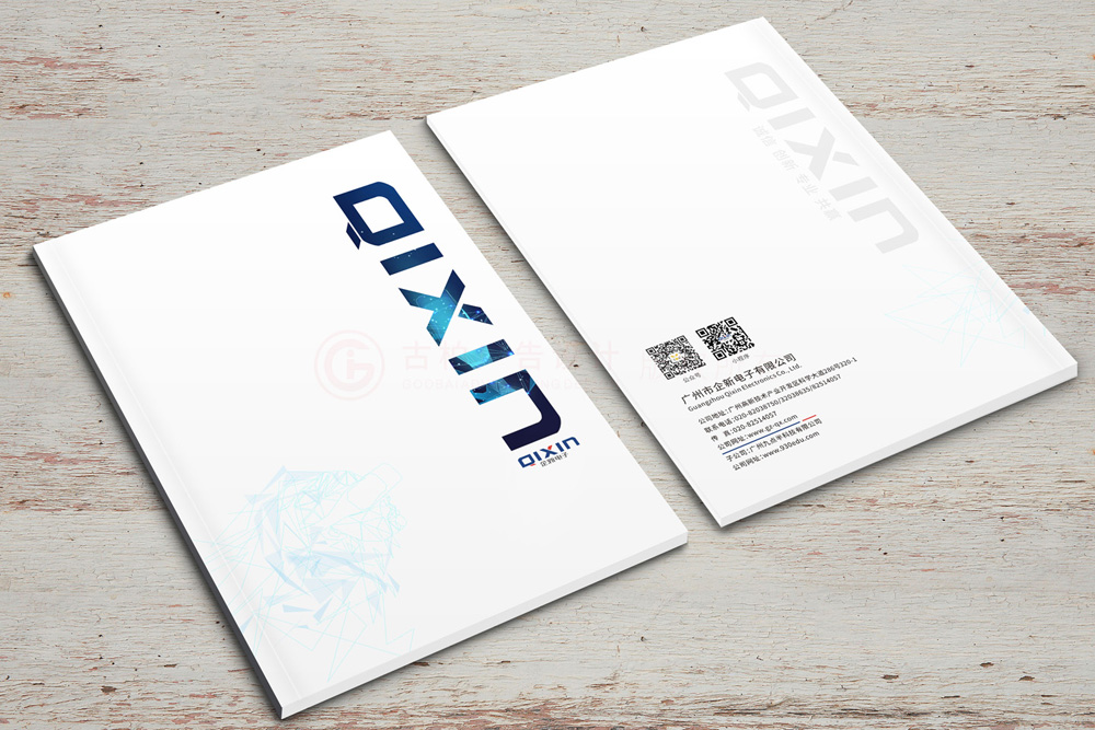 設(shè)計(jì)畫(huà)冊(cè)價(jià)格做多久？