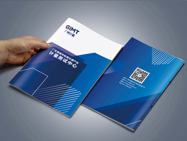 做一份宣傳冊制作哪家好？