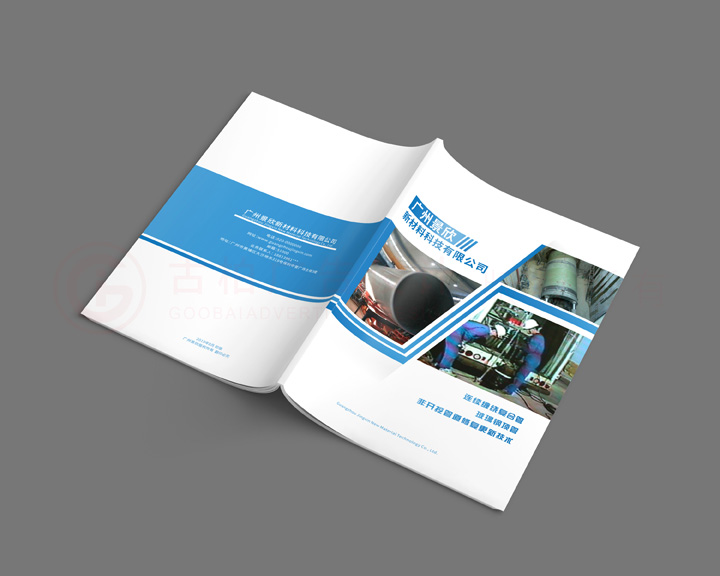 學畫冊設計效果圖