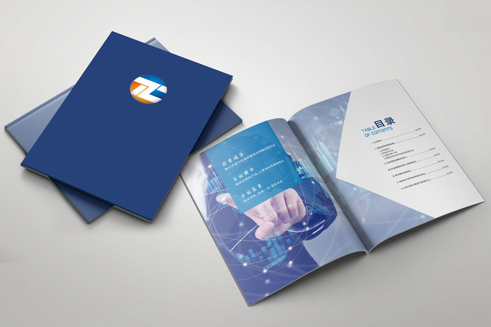 宣傳畫冊(cè)費(fèi)用哪家便宜