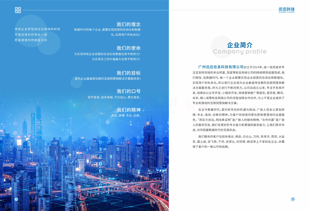 怎么畫冊設計需要多久？