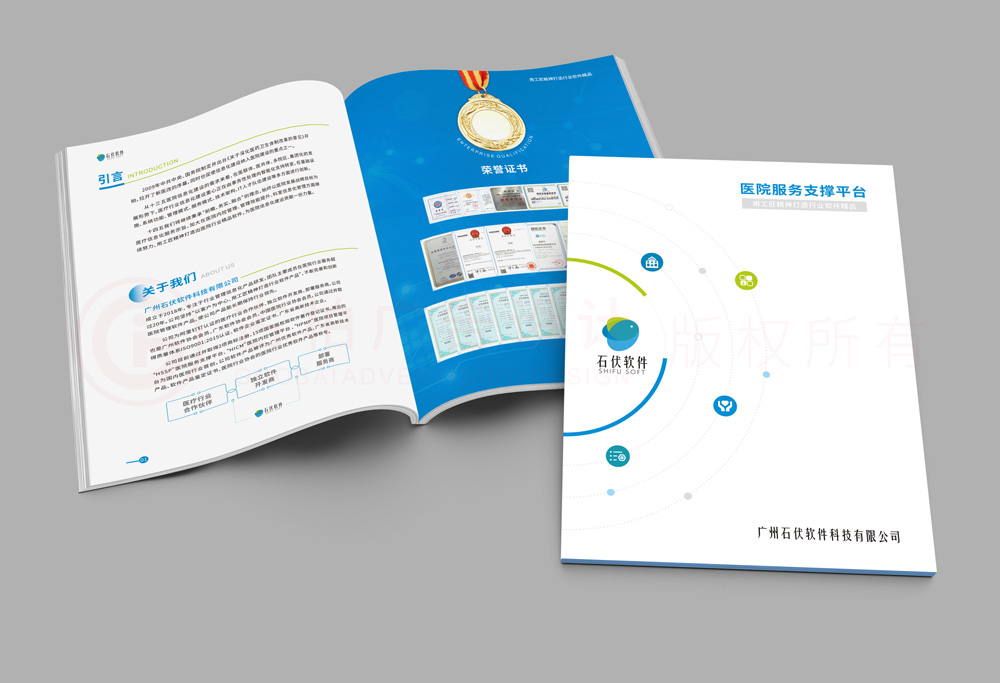 產品手冊字體哪些好？