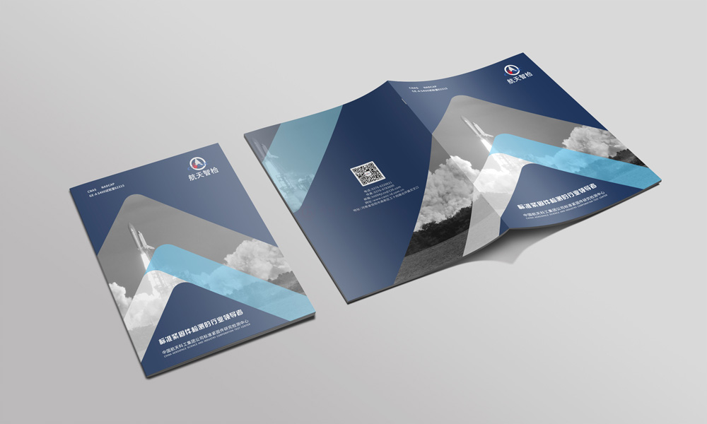 雜志工廠哪家更好？