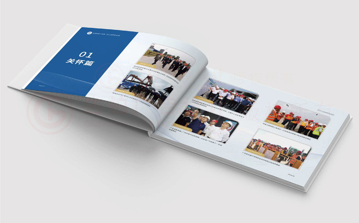 電子畫(huà)冊(cè)印刷大概要多久？