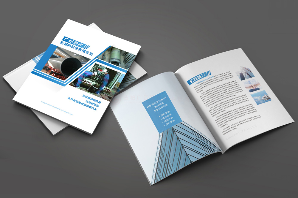 學會畫冊怎么多少錢？