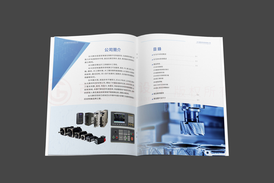 房地產(chǎn)畫冊工廠如何？