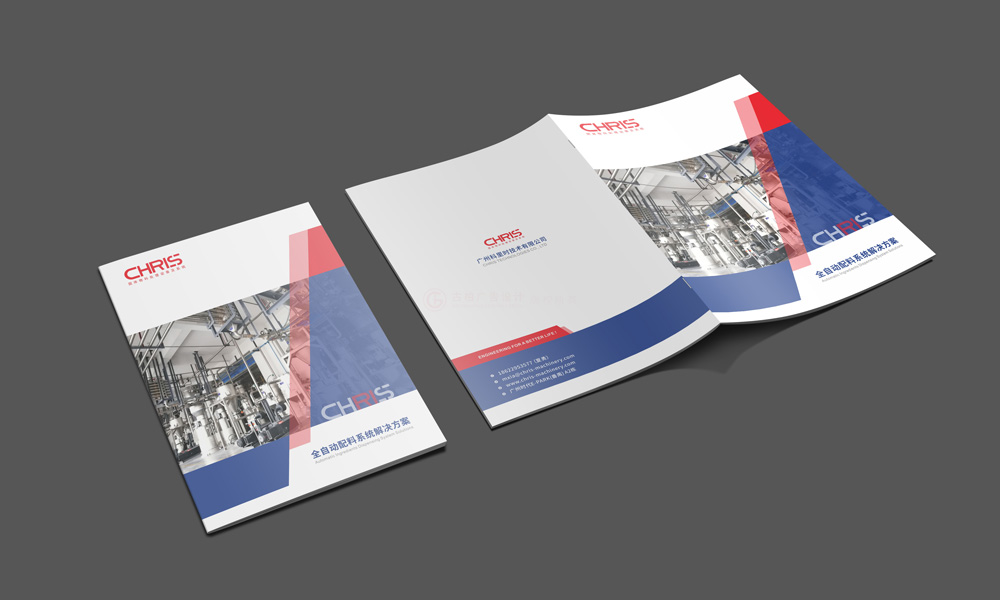 一般畫冊費用要多久？