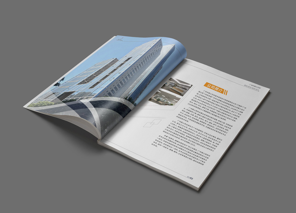 平面畫(huà)冊(cè)字體多大尺寸？