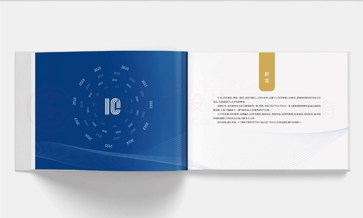 集團畫冊公司怎么樣？