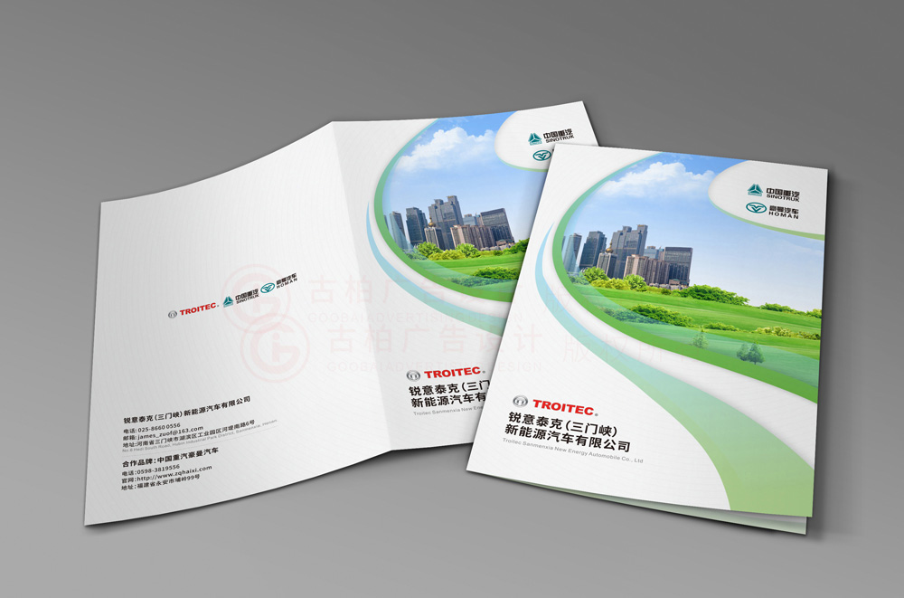 怎么做畫冊輸出哪兒好？