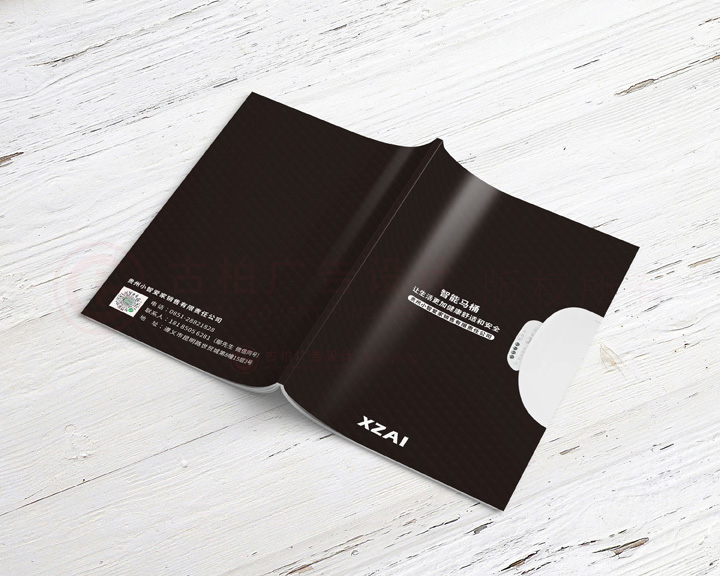 做一個(gè)宣傳冊(cè)印刷哪兒好？