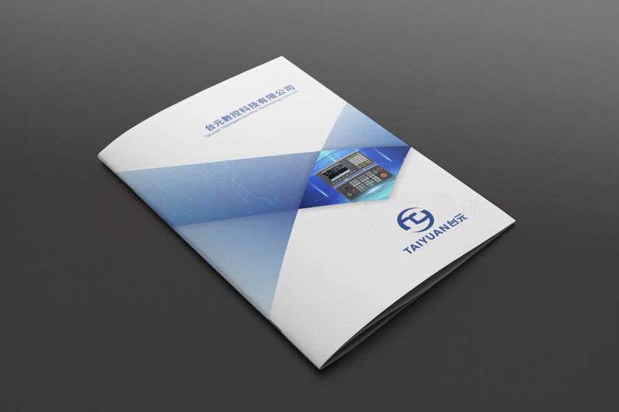 企業畫冊公司會不會？