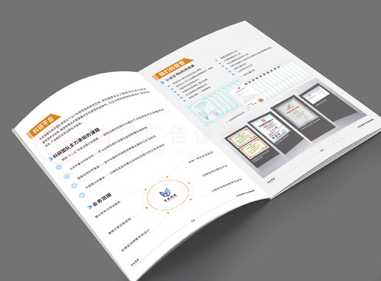 設(shè)計(jì)畫(huà)冊(cè)價(jià)格做多久?