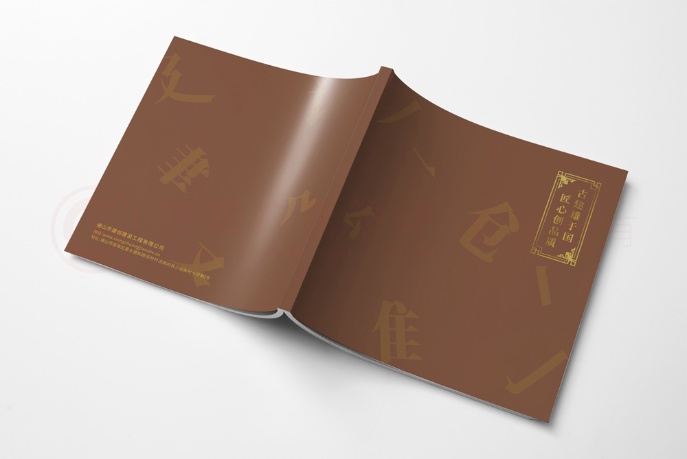 招商宣傳冊(cè)字體有必要做嗎？