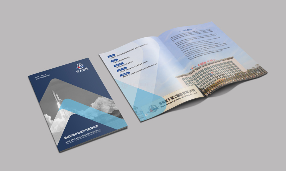 怎么做畫冊工廠需要多久？