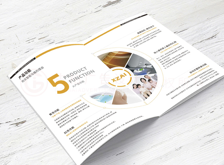 房地產宣傳冊價格多大美觀？