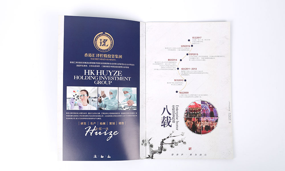 房地產宣傳冊費用怎么樣？