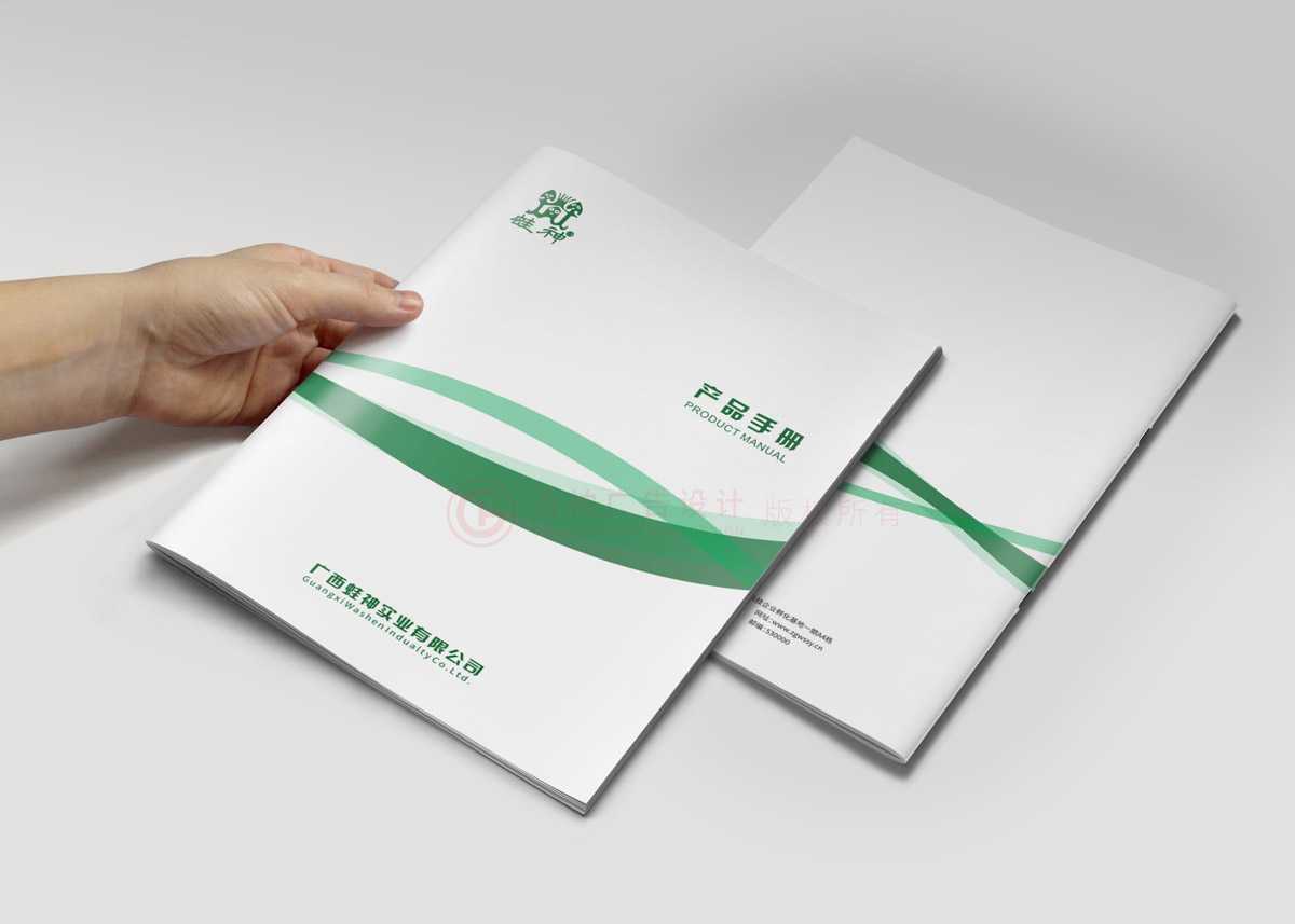 招商畫冊印刷多大合適？