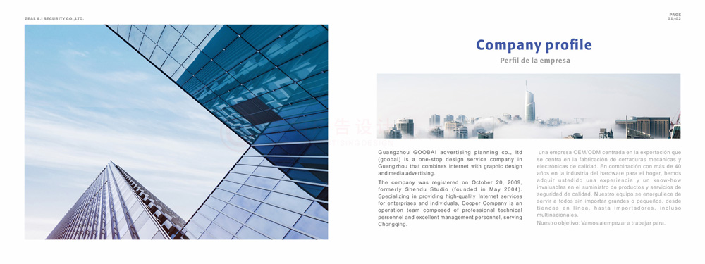 產(chǎn)品宣傳冊(cè)價(jià)格哪家更好？