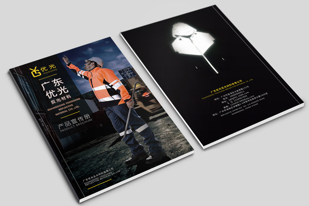 房地產宣傳冊輸出會不會？