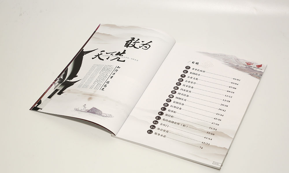 房地產(chǎn)畫冊輸出效果圖