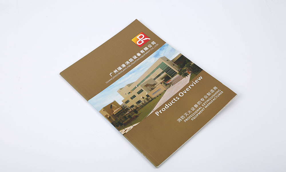 品牌宣傳冊工廠大概是多大？